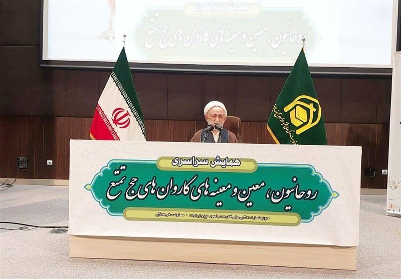 همایش روحانیون حج 1404؛ تشریح برنامه‌های فرهنگی، آموزشی