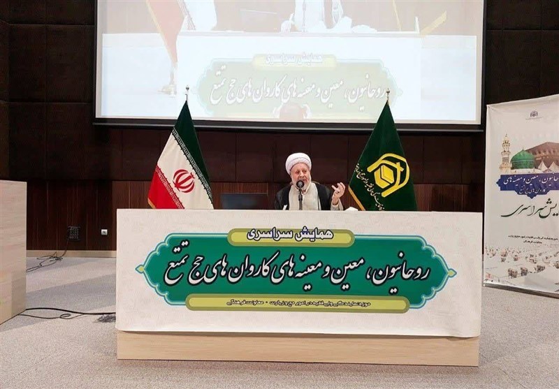 همایش روحانیون حج 1404؛ تشریح برنامه‌های فرهنگی، آموزشی