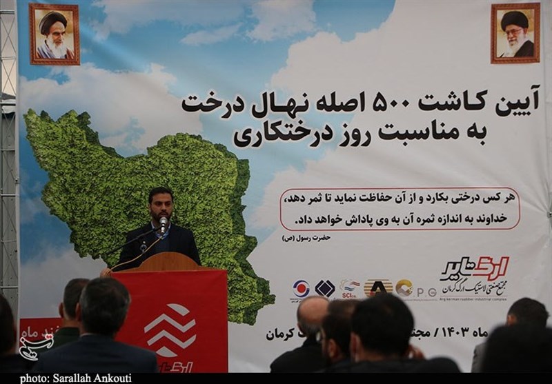 استان کرمان , 