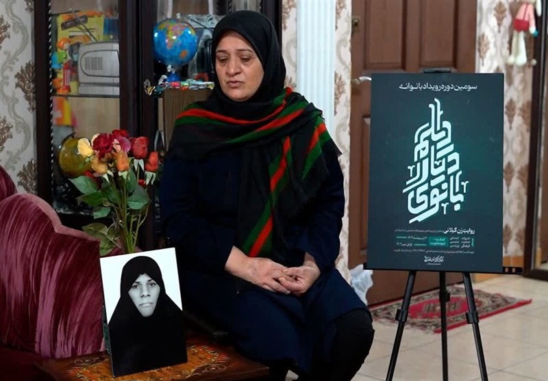 «بانوی دیار دیلم»؛ روایت تلاش‌های بانوان گیلانی