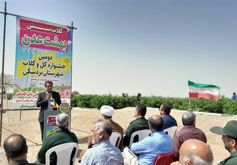 برگزاری دومین جشنواره گل و گلاب در بردسکن