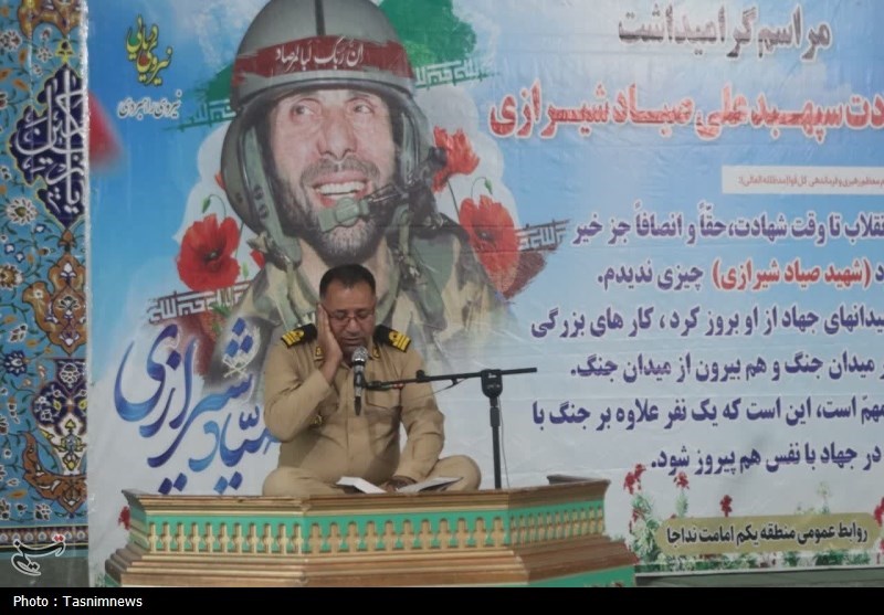 برگزاری مراسم گرامیداشت شهادت شهید صیاد شیرازی+عکس