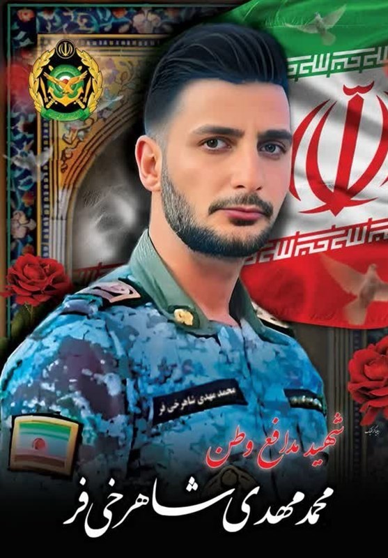 «محمدمهدی شاهرخی» نامی که با خون در تاریخ جاودان شد