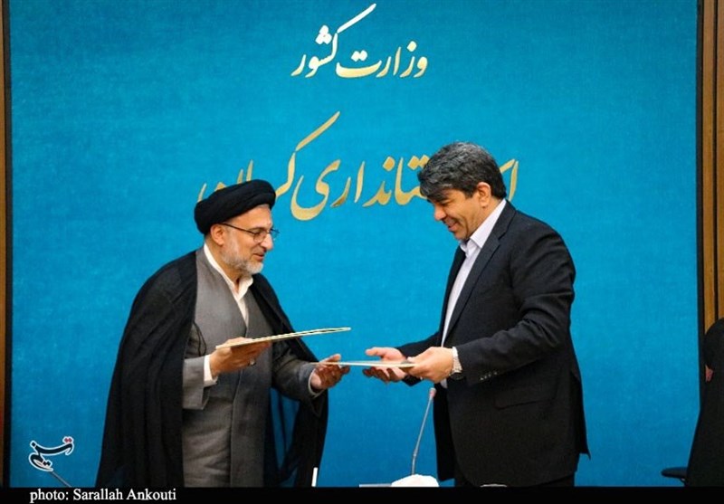 استان کرمان , وقف , سازمان اوقاف , 
