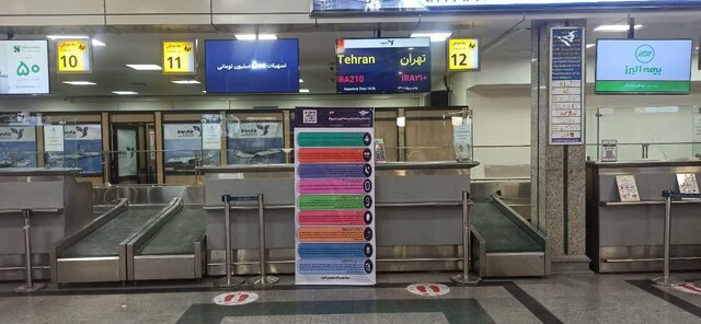 مسافران هواپیما از حق و حقوق خود باخبرند؟