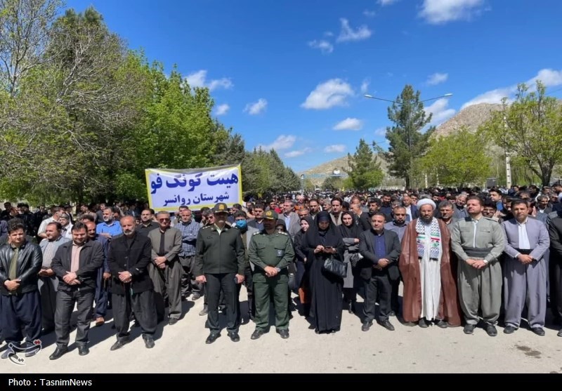 همدلی مردم پاوه، ثلاث باباجانی و روانسربا مظلومان غزه