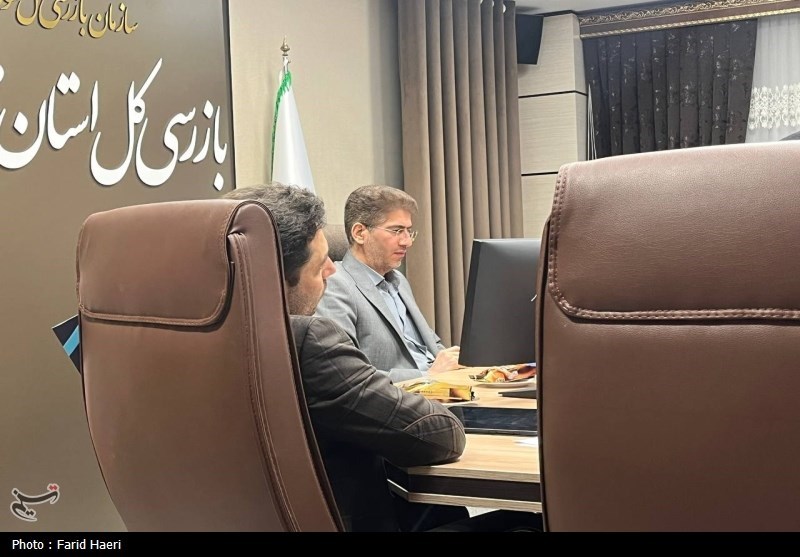 سازمان بازرسی کل کشور , 