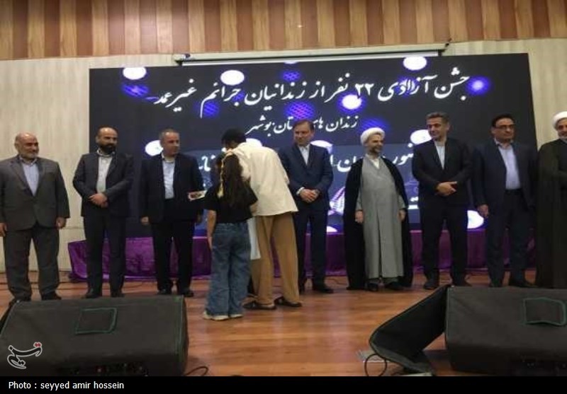 آزادی 110 نفر از محکومان جرائم غیرعمد در بوشهر+عکس
