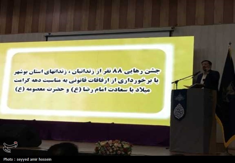 آزادی 110 نفر از محکومان جرائم غیرعمد در بوشهر+عکس