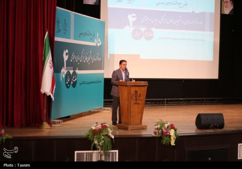 آیین افتتاحیه حامیم 1404 دانشگاه تبریز برگزار شد