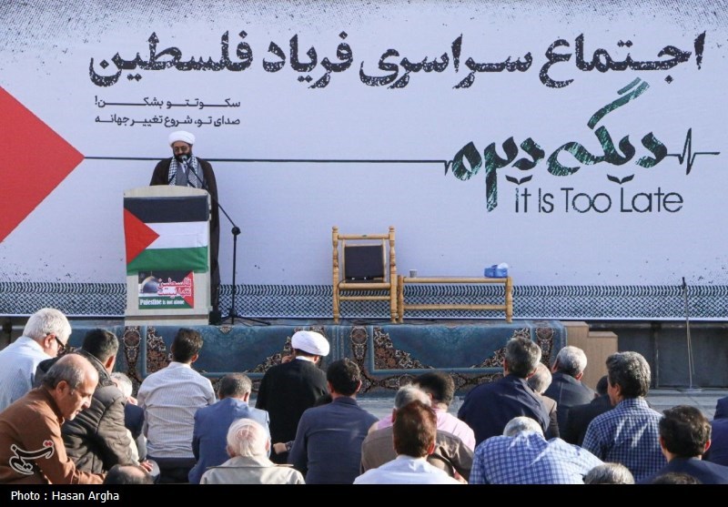 اجتماع سراسری فریاد فلسطین در زنجان + تصاویر