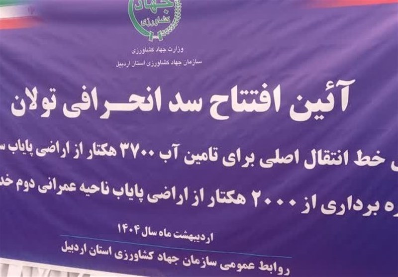 افزایش تولیدات کشاورزی اردبیل تا 700 هزار تن