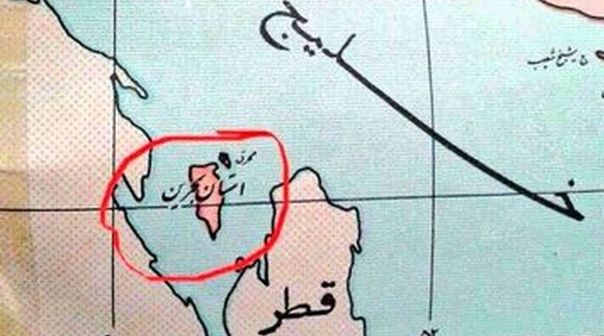 محمدرضا پهلوی , کشور بحرین , 