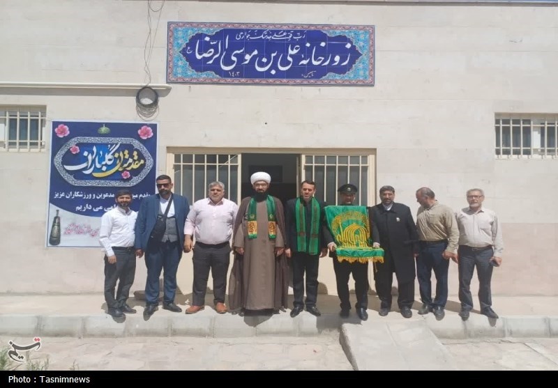 امام رضا (ع) , دهه کرامت , خورشید , 