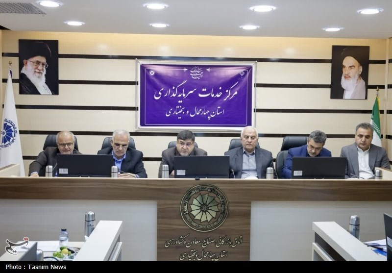 سرمایه گذاری برای تولید , 