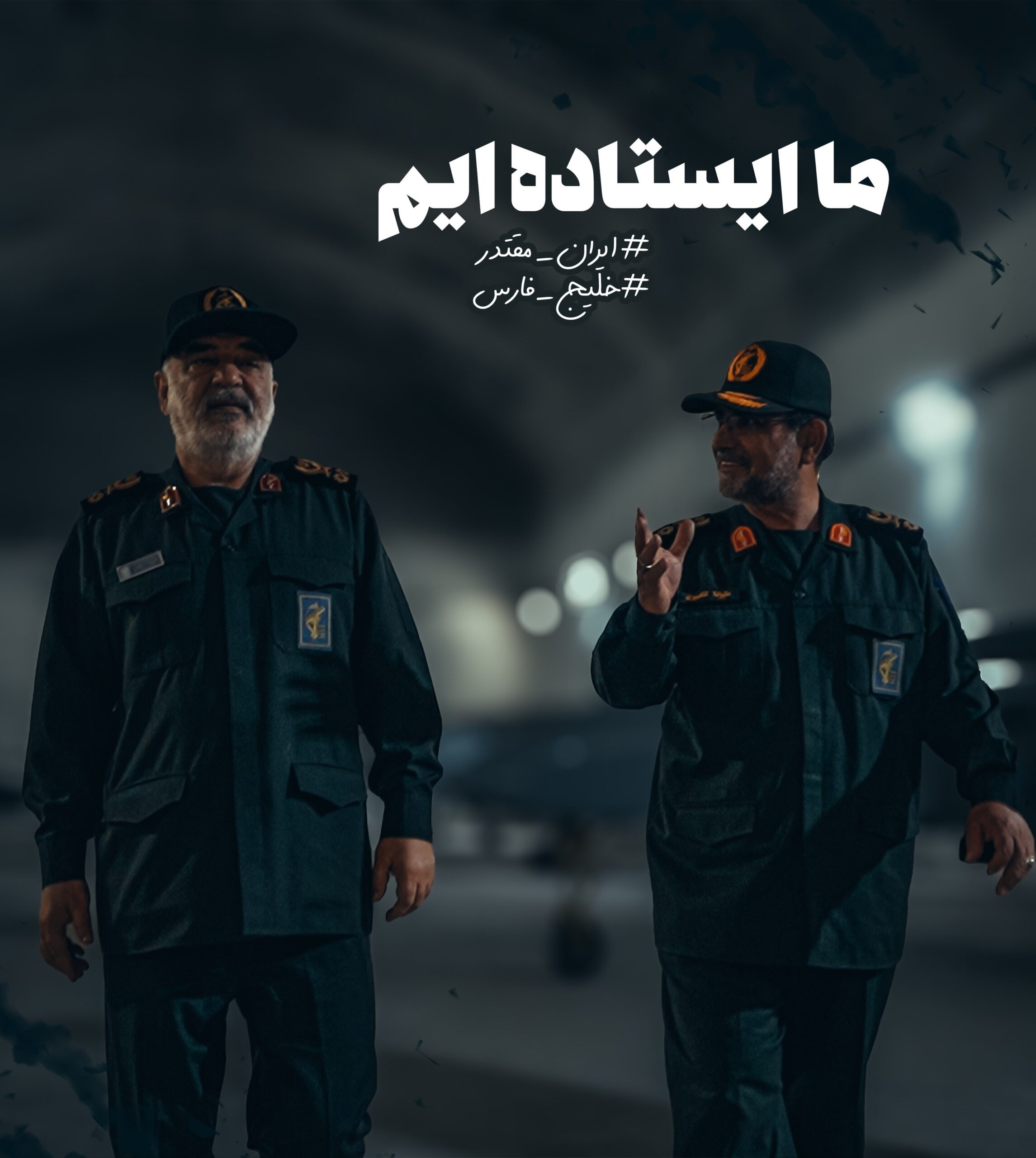 ‌رونمایی از آشیانه‌ پهپادی زیرزمینی نیروی دریایی سپاه+تصاویر