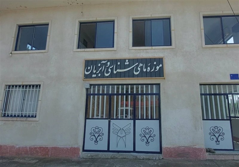 دریای خزر , خلیج فارس , دانشگاه آزاد اسلامی , 