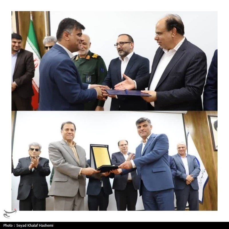 شرکت آب و فاضلاب , 