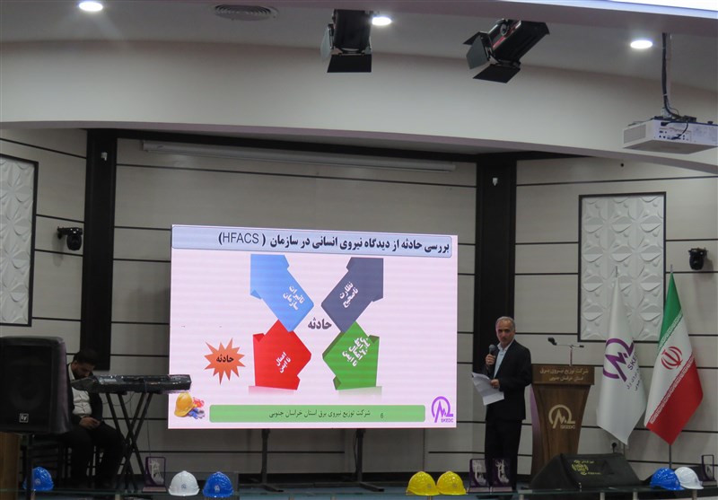 همایش سالانه ایمنی در شرکت برق خراسان جنوبی برگزار شد