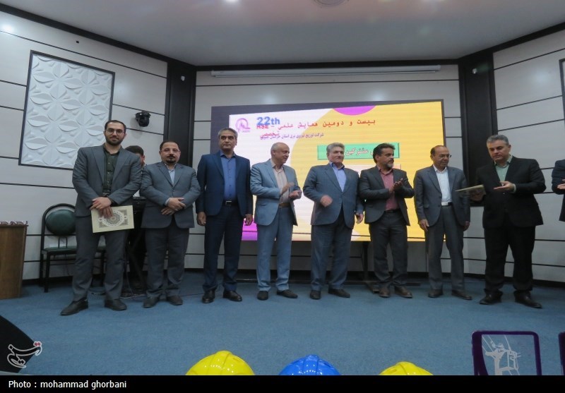 همایش سالانه ایمنی در شرکت برق خراسان جنوبی برگزار شد