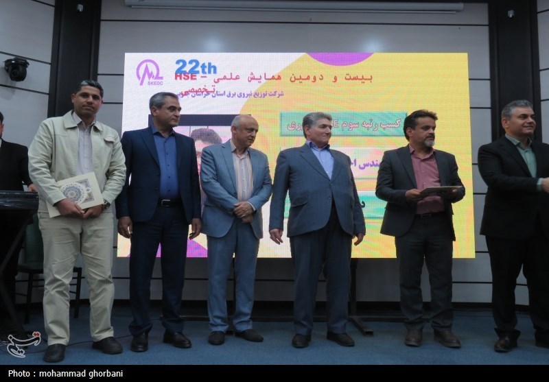 همایش سالانه ایمنی در شرکت برق خراسان جنوبی برگزار شد