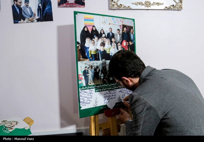 یاد شهید رحمتی در مؤسسه قرآنی حورای تبریز زنده شد