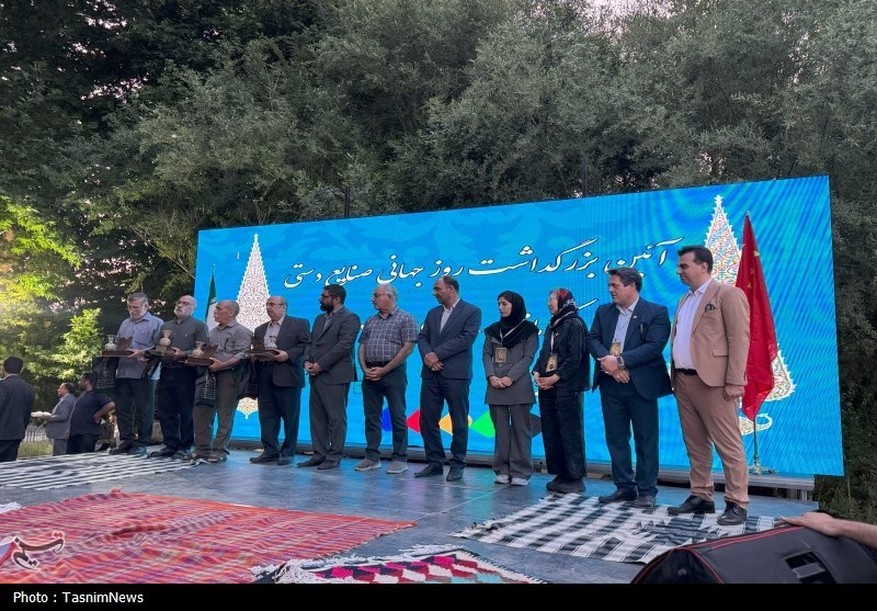 استانداری کرمانشاه , 