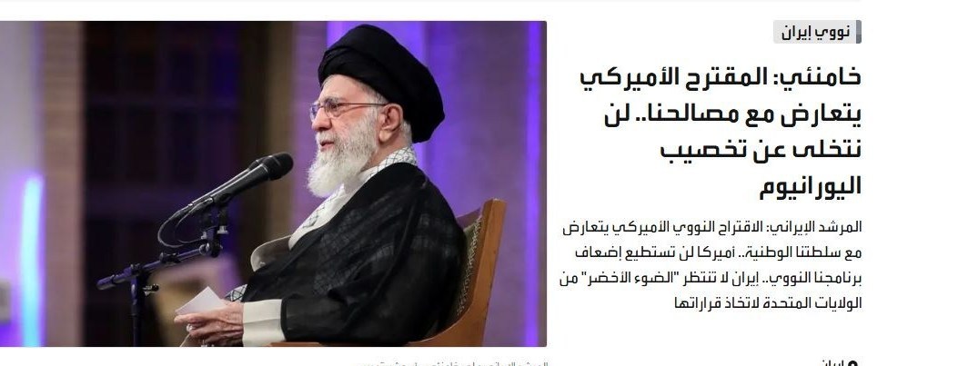رهبر انقلاب , امام خمینی , 