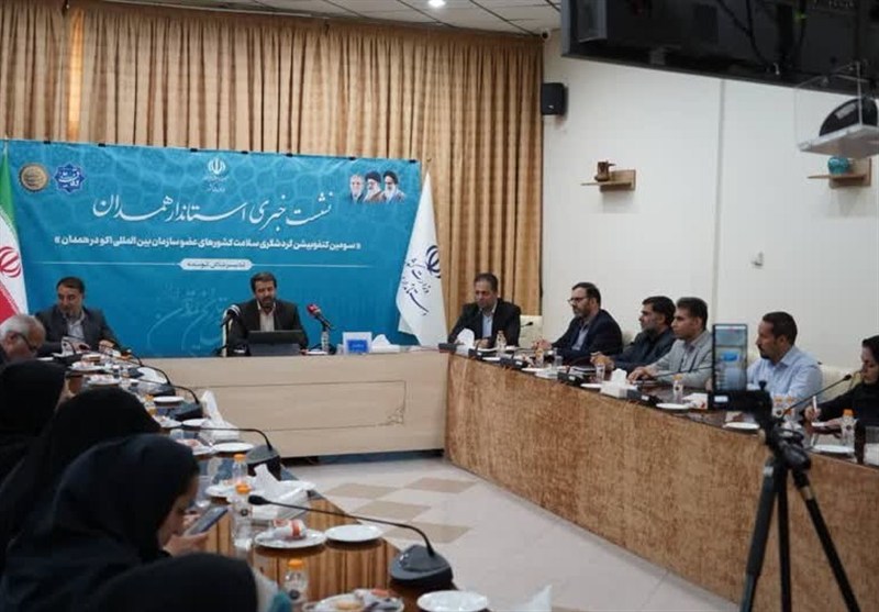 برگزاری کنفوبیشن گردشگری سلامت کشورهای عضو اکو در همدان
