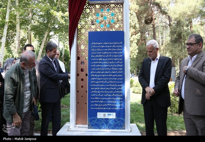 جاذبه‌های گردشگری اصفهان هر کسی را به وجد می‌آورد+تصویر