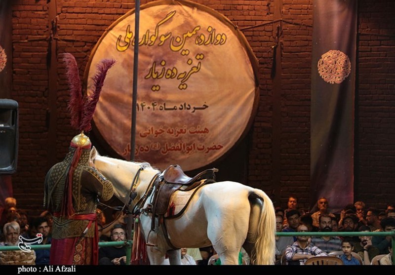 استان کرمان , تعزیه , 