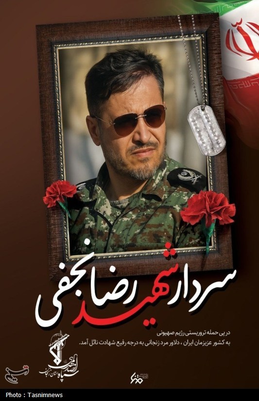 دلاور امیرخانی چگونه شهید نجفی را شفاعت کرد؟ + فیلم