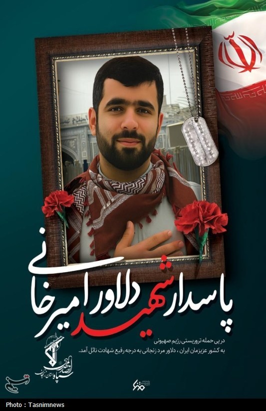 دلاور امیرخانی چگونه شهید نجفی را شفاعت کرد؟ + فیلم