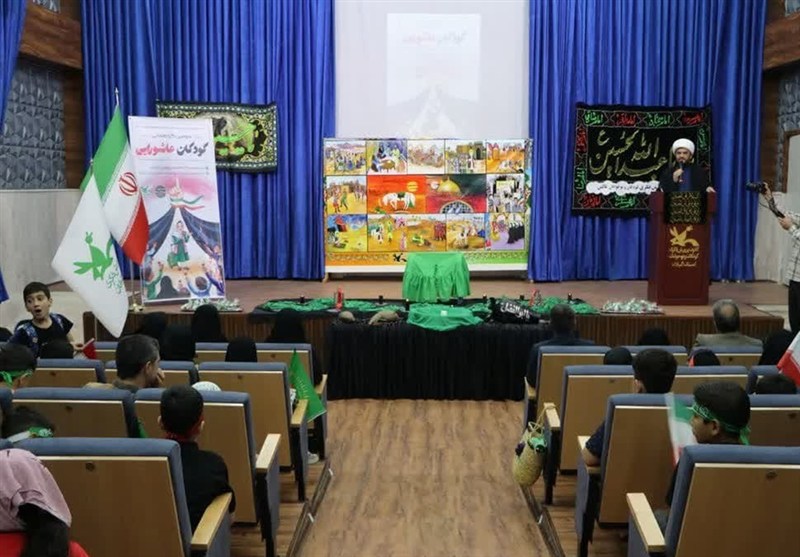 سومین گردهم‌آیی کودکان عاشورایی استان گیلان برگزار شد