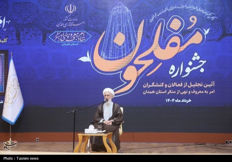 معرفی برگزیدگان جشنواره «مفلحون» در همدان+تصویر
