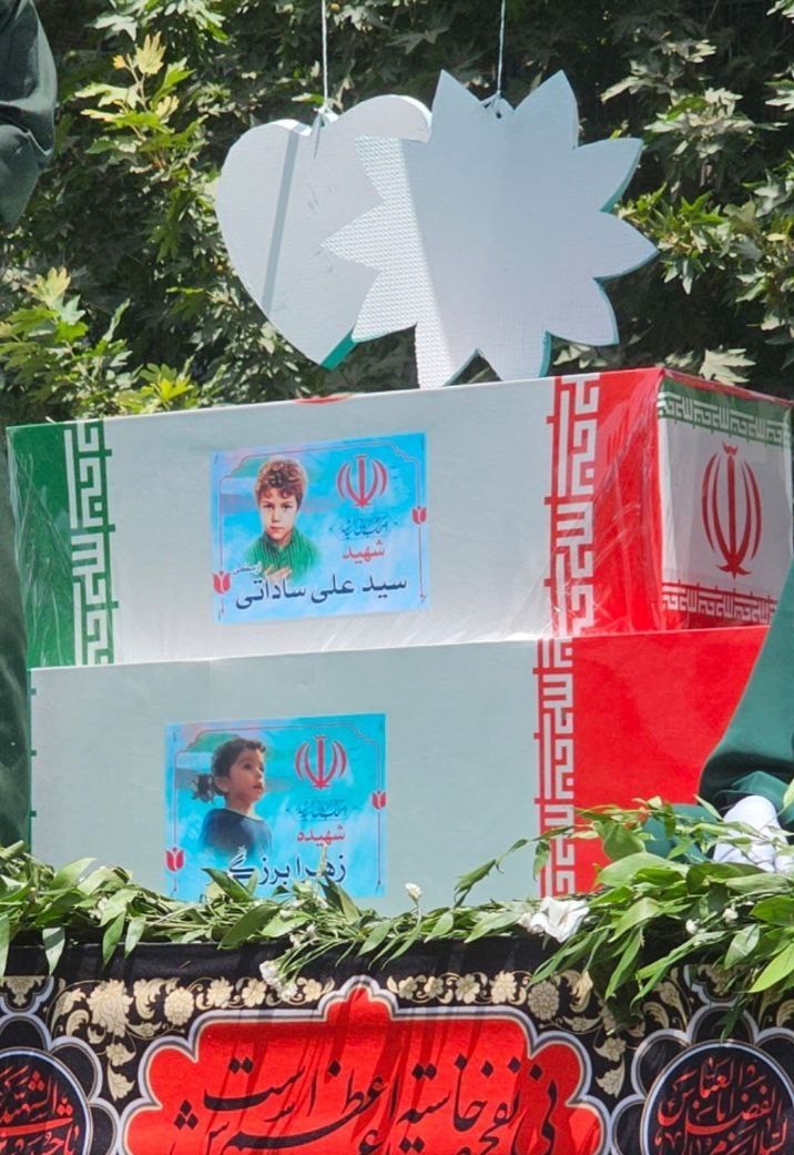 حمله اسرائیل به ایران , شهدای ترور , شهدای هسته‌ای , 