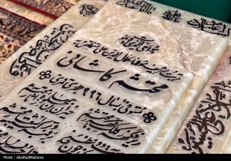 کاشان , محتشم کاشانی , ماه محرم , محرم , 