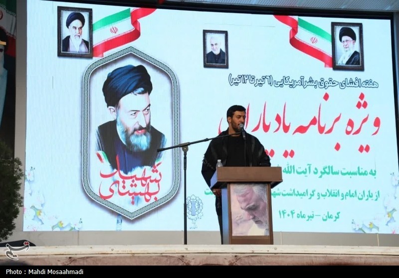 استان کرمان , شهید , شهید سپهبد قاسم سلیمانی , 