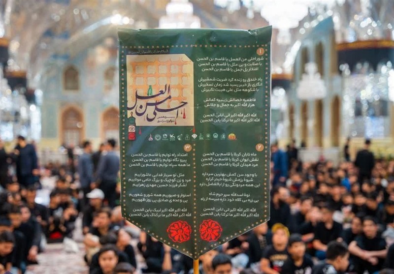 سوگواره دانش‌آموزی «احلی من‌العسل» در حرم رضوی + تصاویر
