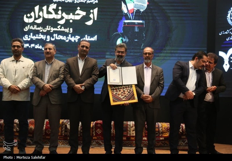 اخبار استان چهارمحال و بختیاری , روز خبرنگار , خبرنگار , خبرنگاران , رسانه ,