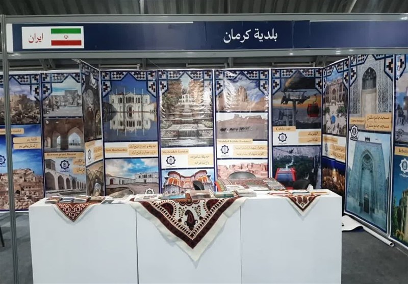استان کرمان , اخبار کرمان , شهر نجف اشرف , کشور عراق ,