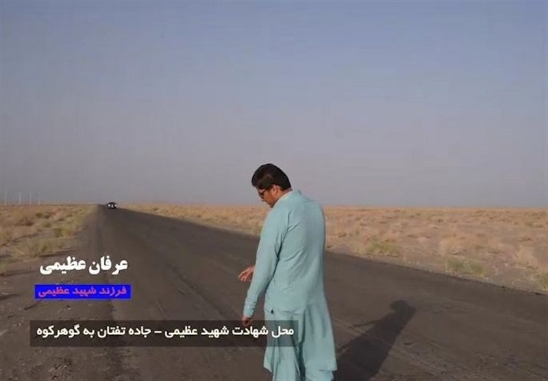 جیش الظلم , گروهک تروریستی , استان سیستان و بلوچستان , اخبار زاهدان ,