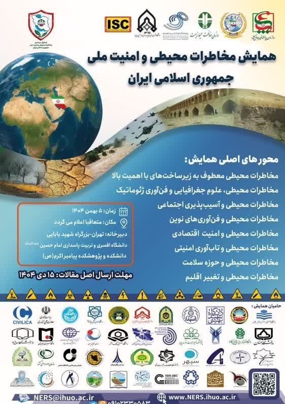 دانشگاه های جمهوری اسلامی ایران , دانشگاه صنعتی شریف ,