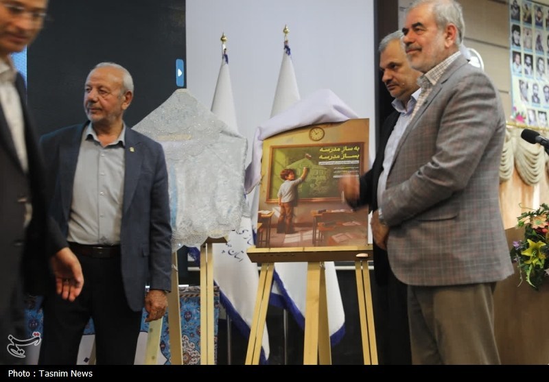 اخبار استان چهارمحال و بختیاری , مدرسه , مدرسه سازی ,