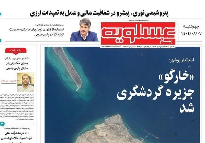 جشنواره مطبوعات و خبرگزاریها , استانداری بوشهر , اخبار استان بوشهر ,