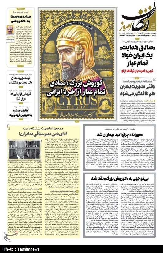 اخبار استان زنجان ,