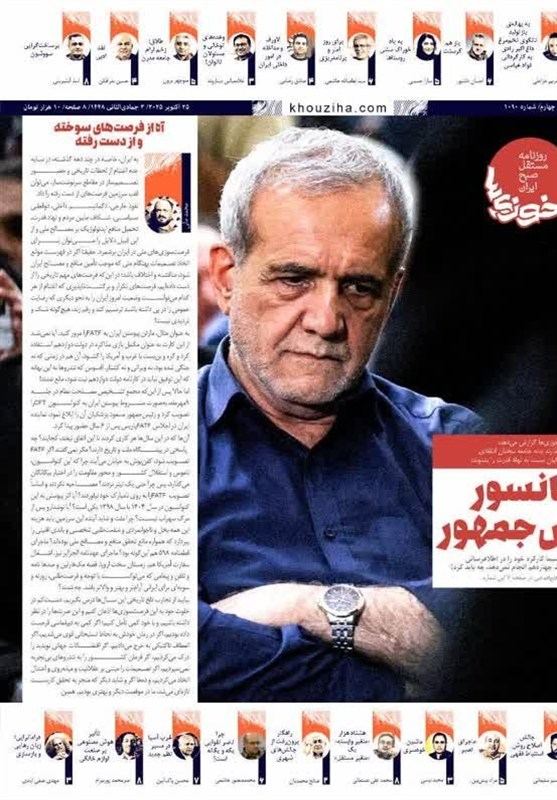 مطبوعات شنبه 3 آبان ماه در استان خوزستان