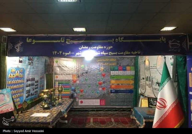 بسیج سازندگی , اخبار استان بوشهر , سپاه پاسداران انقلاب اسلامی ,