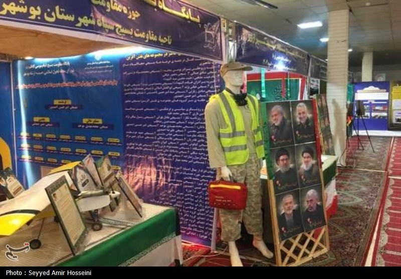 بسیج سازندگی , اخبار استان بوشهر , سپاه پاسداران انقلاب اسلامی ,