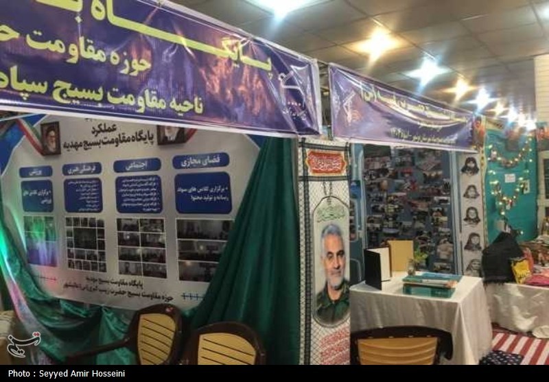 بسیج سازندگی , اخبار استان بوشهر , سپاه پاسداران انقلاب اسلامی ,